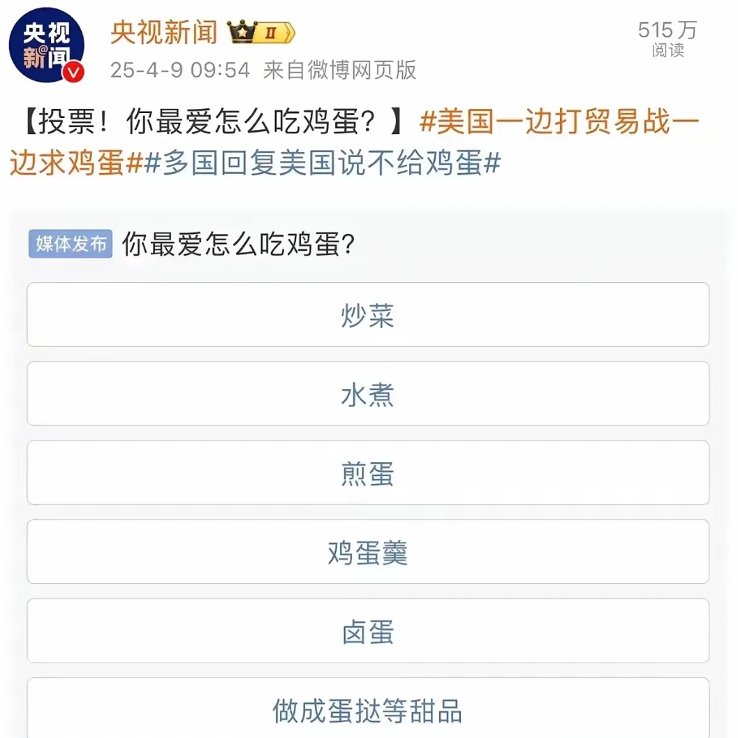 央妈还得是央妈，还得是你！东方五千年文化，不是两百多年可以比拟的，就全是世界最强