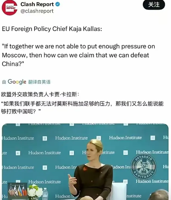 欧洲大肆动员支持乌克兰的背后真相，欧盟官员一句话道破真相：“如果我们联手都无法对