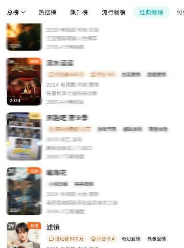 檀健次《滤镜》鹅拉新年榜上升一位第29了