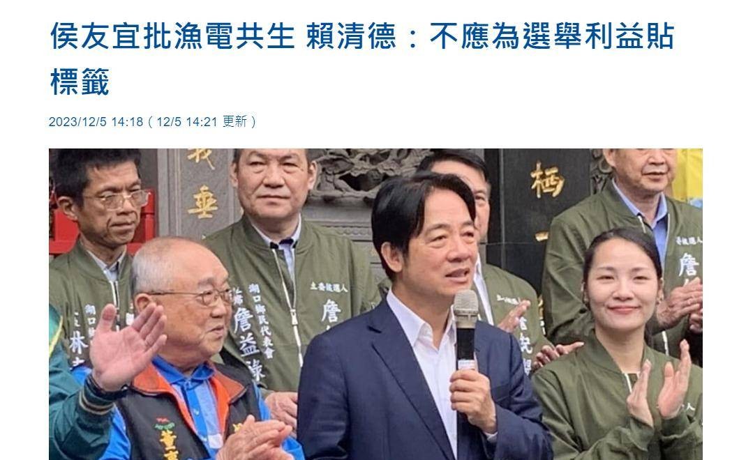 随着台湾地区领导人选举的临近，台湾政坛一直风云变幻，这几天又爆出了新一轮的争议。