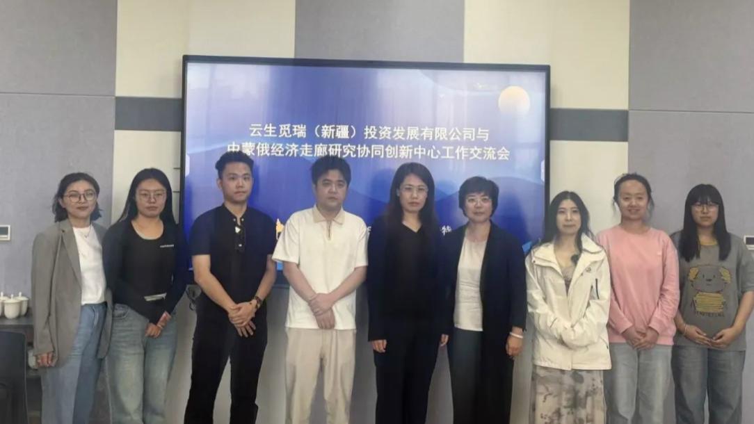 跨越万里，溯源前行：MIRAY觅瑞2025中国羊绒溯源考察行圆满收官
