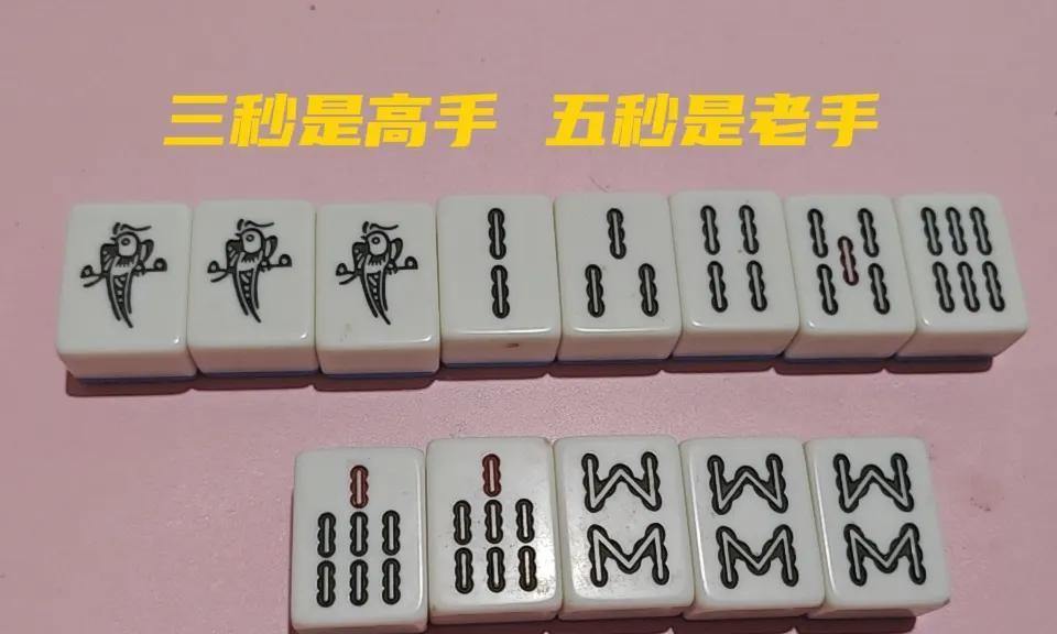 “啪”一声，我把九筒拍进河里，全场倒吸凉气——清一色，成了。
起手八张万子，我瞄