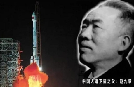 1968年，“两弹一星”勋章获得者赵九章，在宿舍中吞下几十粒安眠药，静静的躺在床