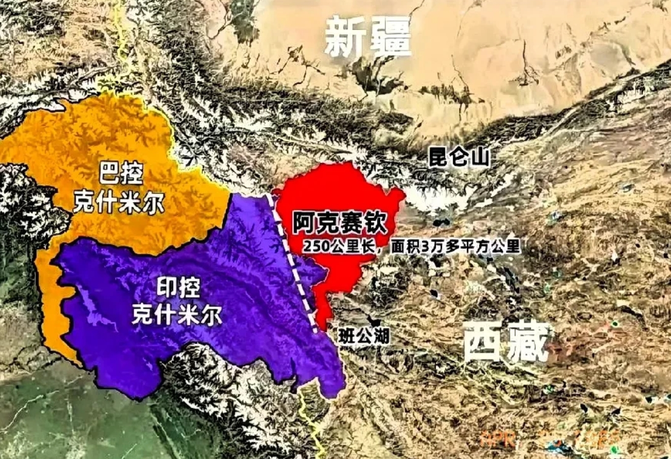 印度，凭什么能爬上，青藏高原的克什米尔？

克什米尔地区，原本指的是这里的一个河