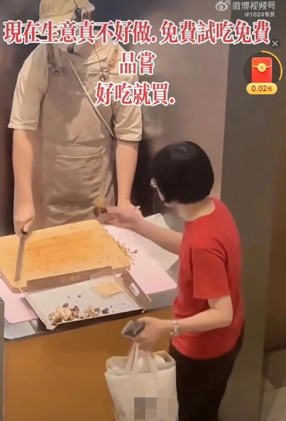 真是离了大谱。今天某平台排名第四的热搜话题，竟然是“商场试吃女”。

我还以