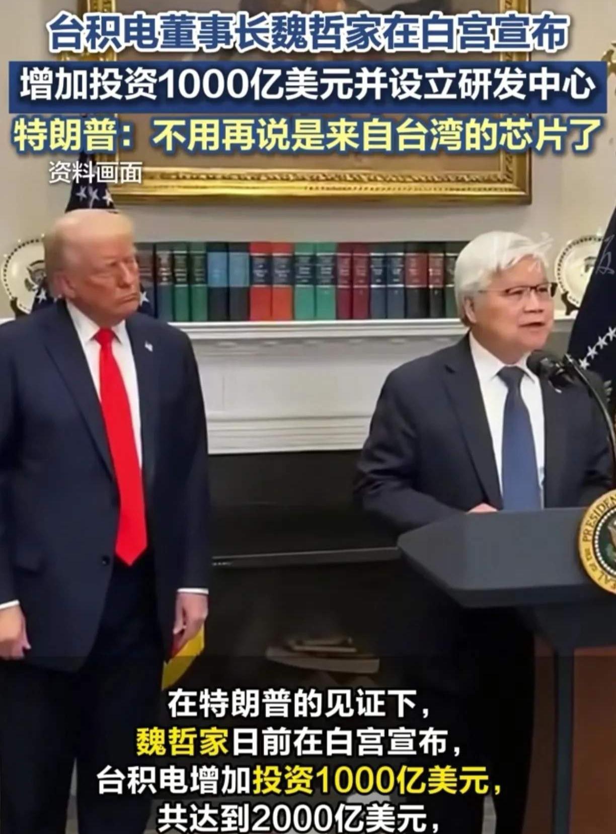 台媒披露，台积电全球布局盈利冰火两重天：美国亚利桑那州工厂亏32亿、日本熊本亏1