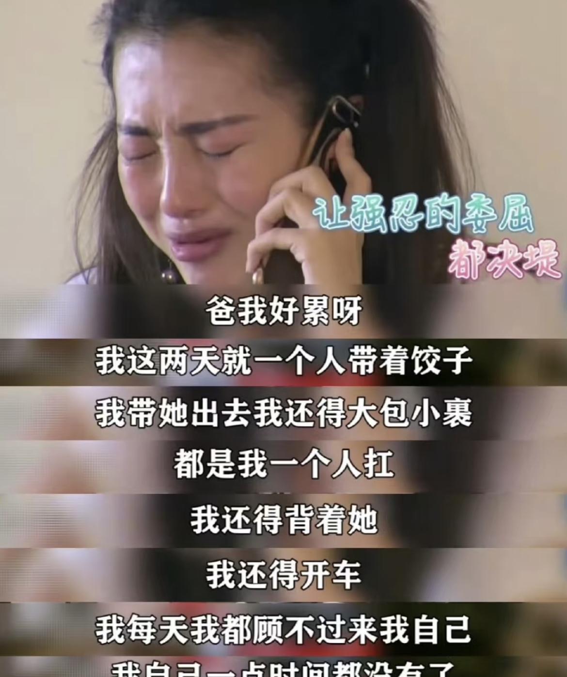 大家别同情包贝尔老婆包文婧了
她根本不值得
因为她就是闲得！
从她对包贝尔一见钟