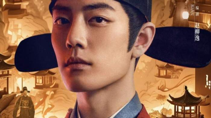 2025电视剧《藏海传》全集高清免费在线观看_《藏海传》高清完整版在线观看