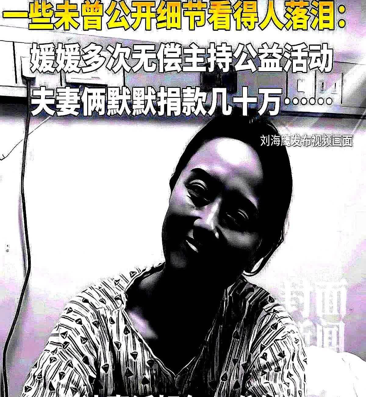 朱媛媛外甥女透露了个让人心疼的事。

大姨临走前亲口说其实早就在治疗了，可她