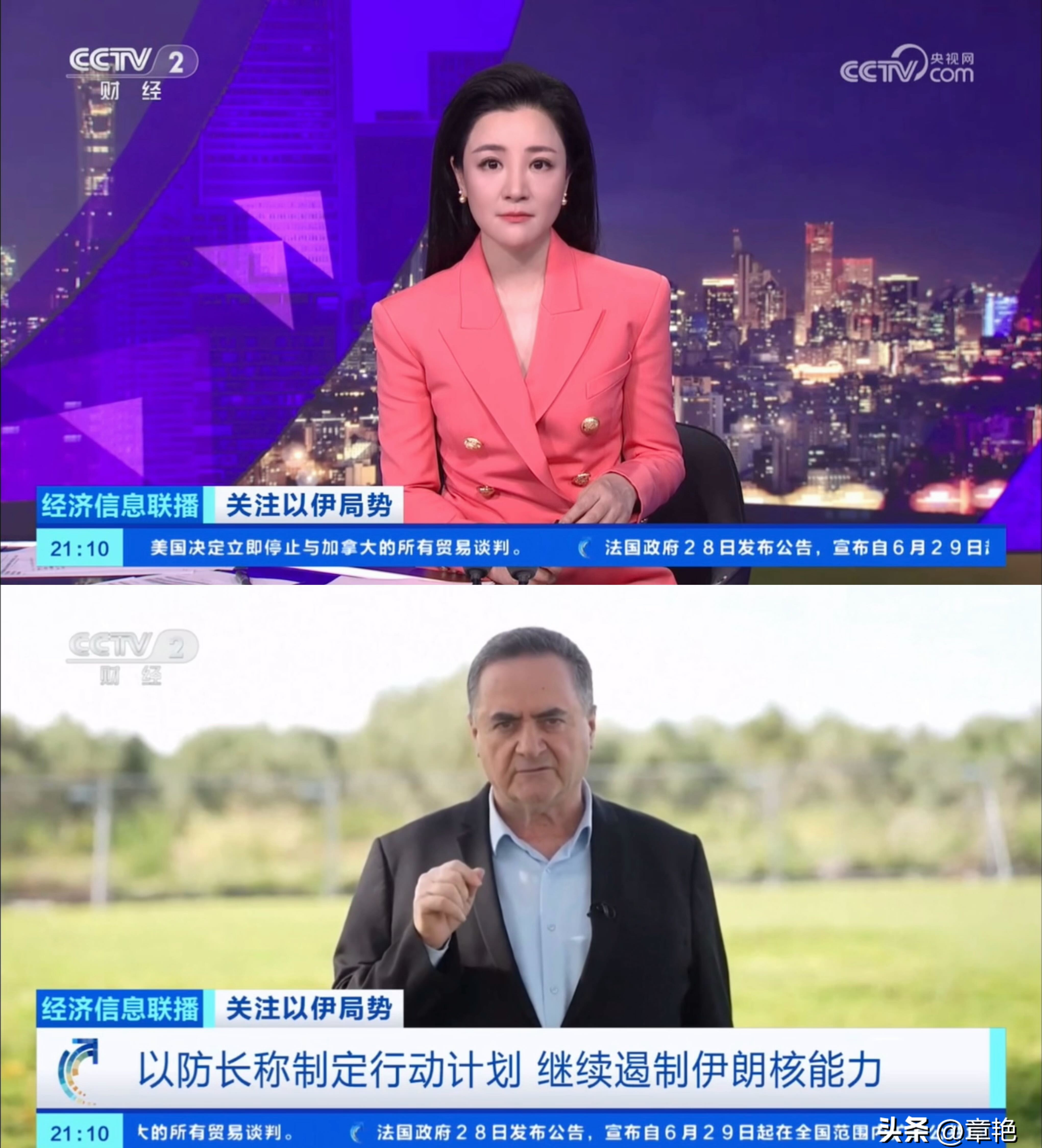 我的知识截止到2024年











以伊关系紧张，以色列要搞大动作！