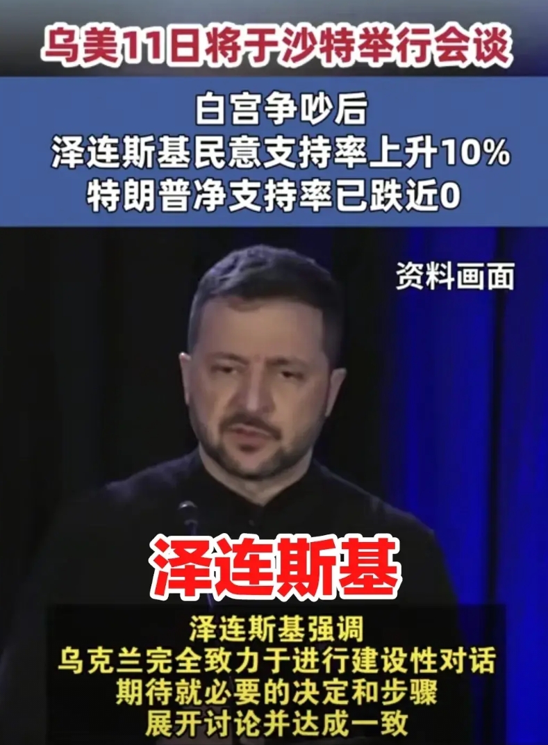 上回会谈不欢而散，连午饭都没有得吃，就搭飞机走了。
十分钟的会谈，全是互相争吵，