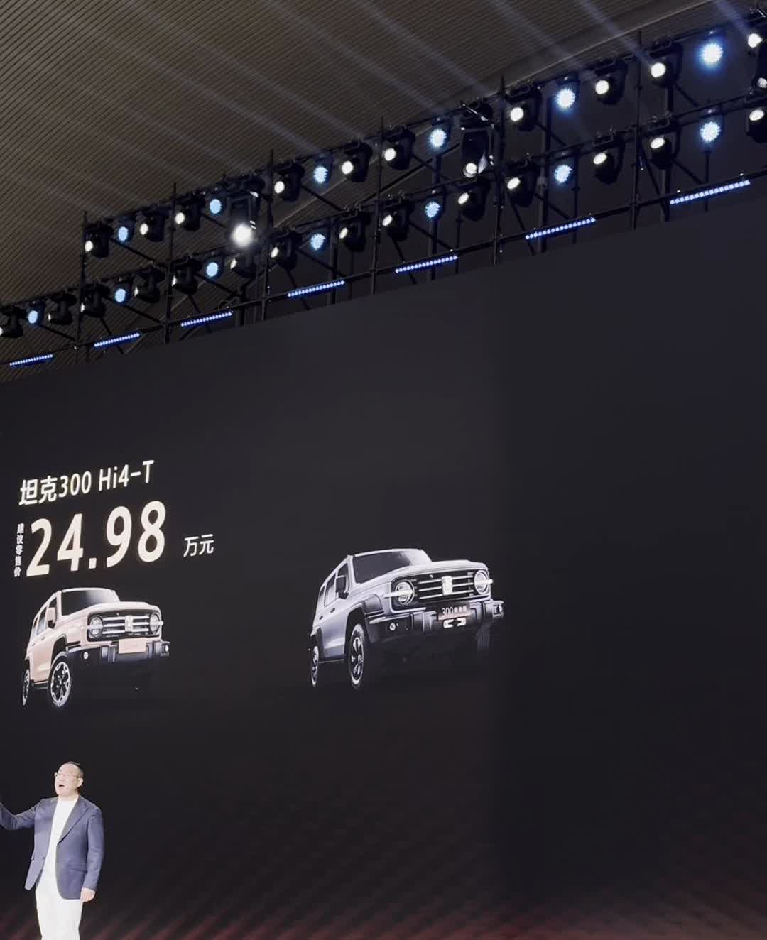 24.98万米，300柴油版，建议零售价23.48万米。超过370万米征服者，建