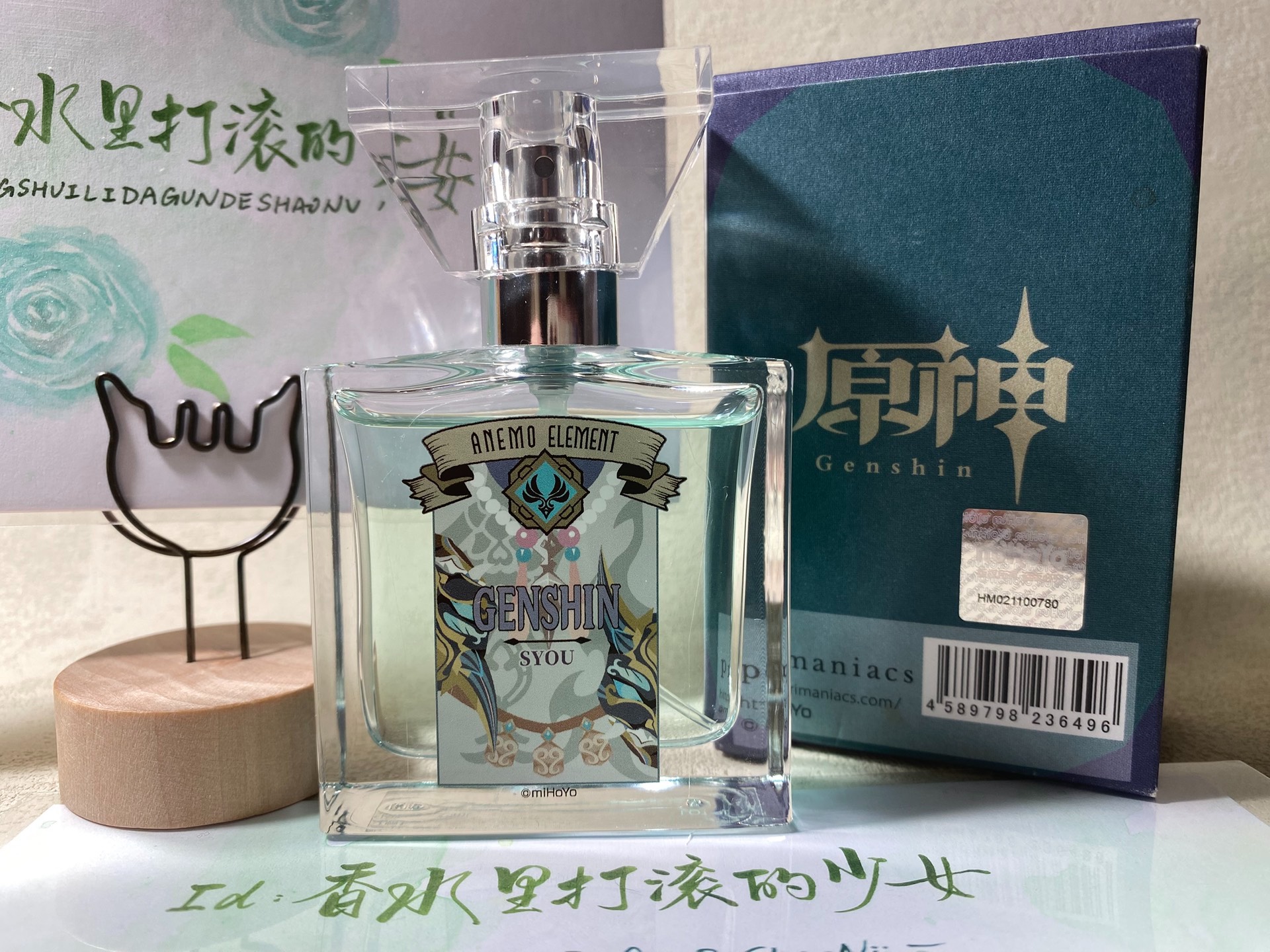 「原神重云」原神联名香水5款香水喷雾，哪个最受欢迎