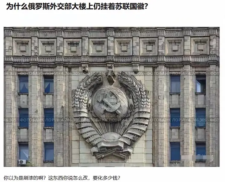 是因为老房子结实吗？？？
