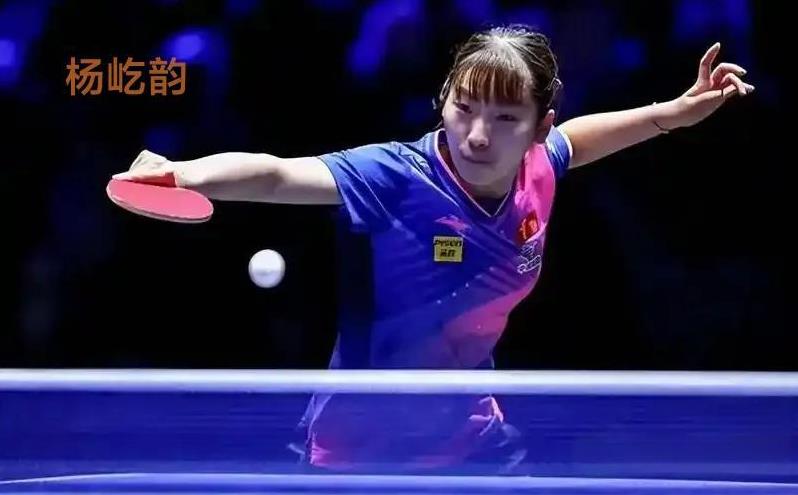 WTT球星挑战赛卢布尔雅那站丨女单1/32决赛