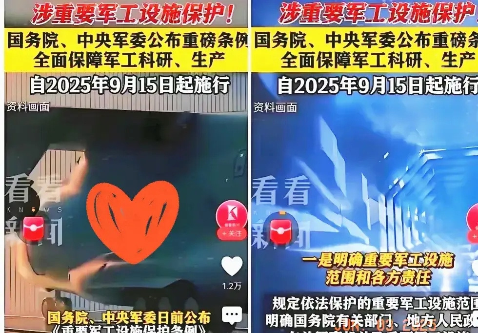 俄罗斯挨打后反击，我们出台新规





---





什么？俄罗斯被打了，