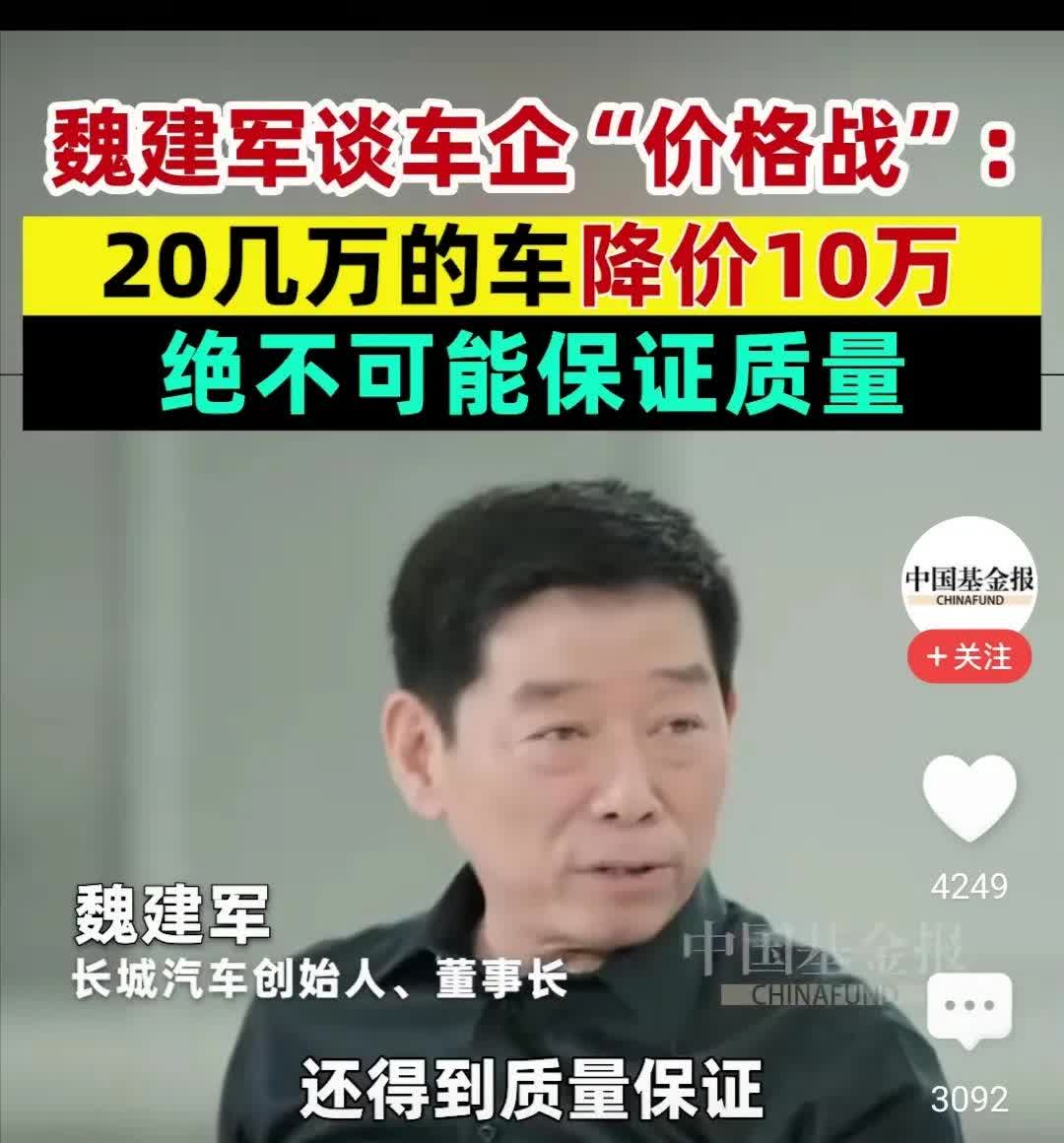 看看比亚迪的销量，一个4月份卖了将近35万量，比第2名多11余万辆，真是一骑绝尘