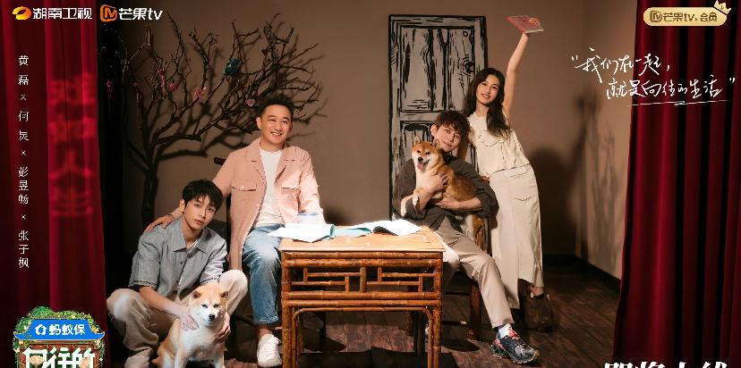 #向往的生活# 第八季，常驻没有张艺兴。
第八季能这么快回归，说实话对节目粉丝来