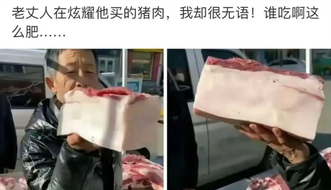 这块好像不是用来吃的吧