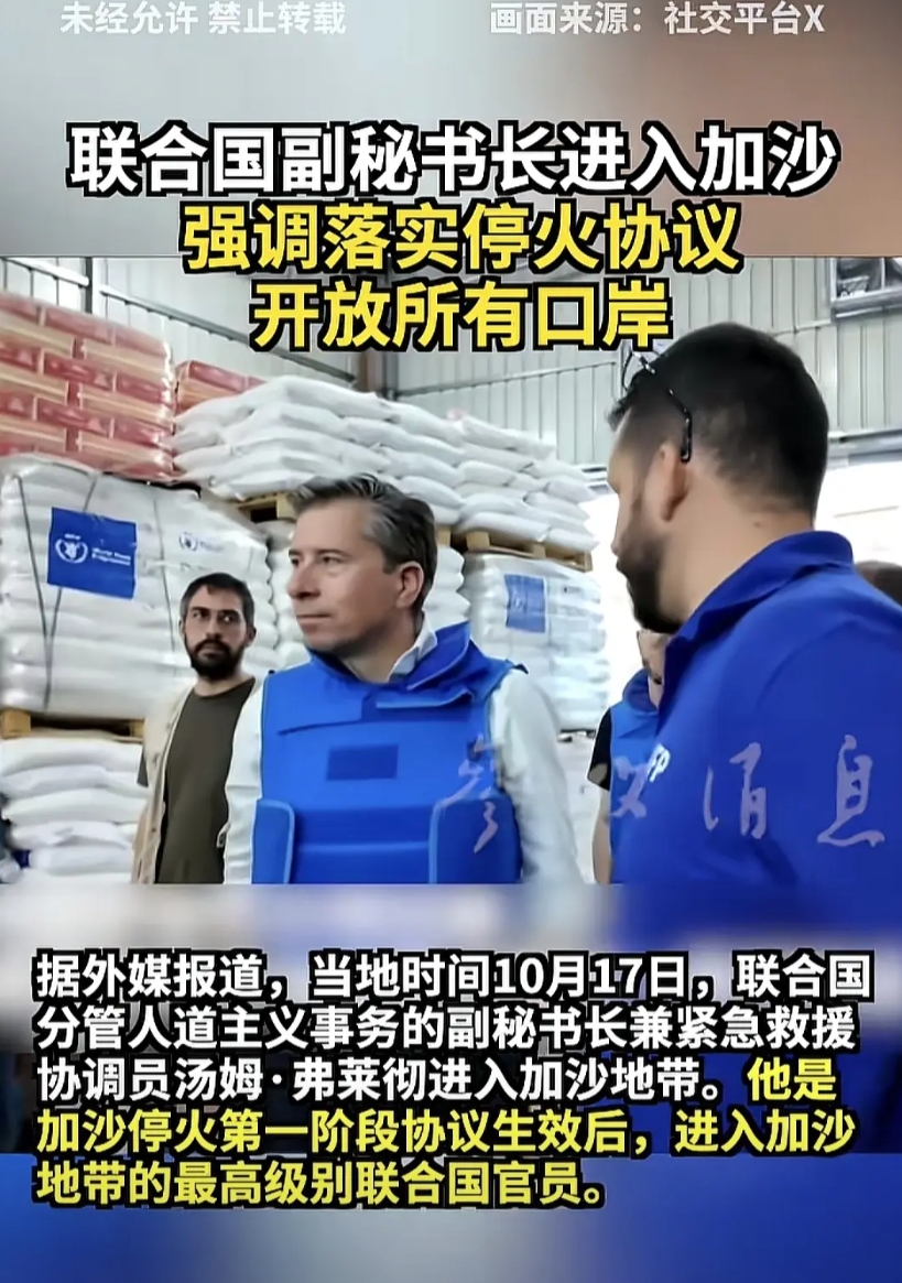 以色列的基本观点就是:以色列人质必须全部回归，以及以色列国土国民不能被原教旨主义