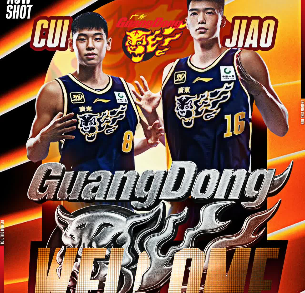 能否把那个号码8更改一下，否则朱8那套组合拳会直接呼上[笑哭]
杜4、王7、朱