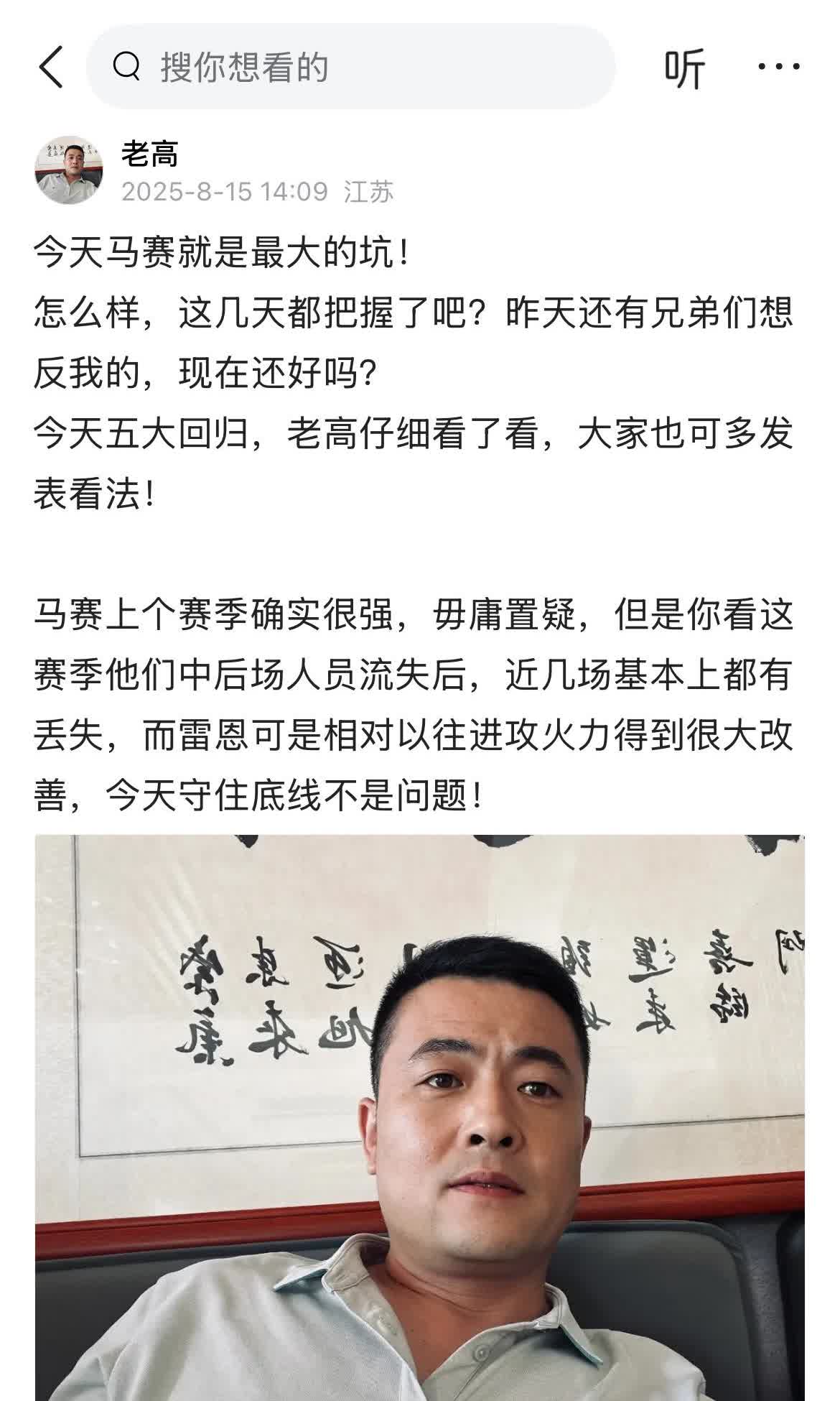 今天布莱顿流失最大的坑！
昨天马赛的坑给大家排了，有兄弟反应，说看不见？今天再