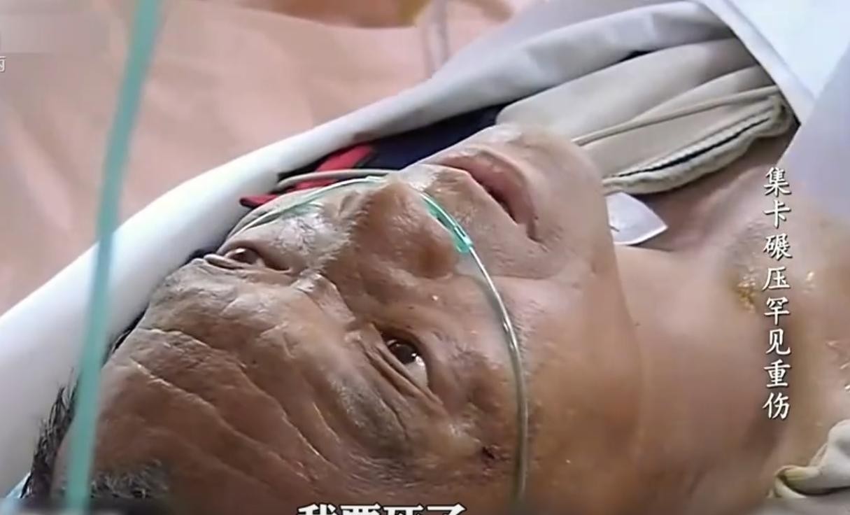 啥？10吨大卡车拦腰碾压！53岁大爷命悬一线！这谁听了不吓一跳？活下去的希望，那