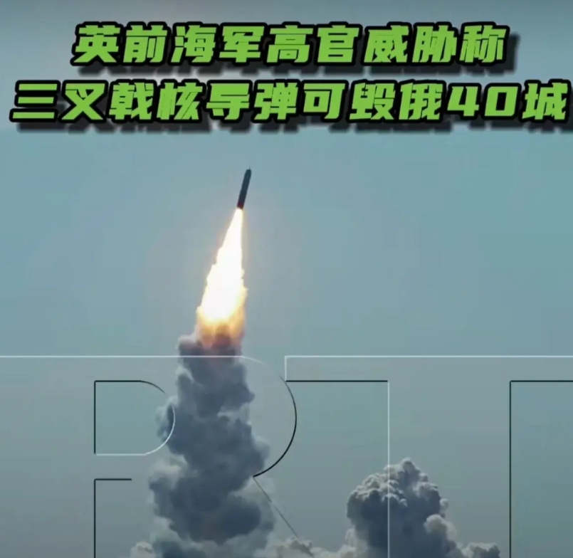 大英帝国真的这么厉害吗？
今日俄罗斯RT援引英国《每日电讯报》3月20日报道，英