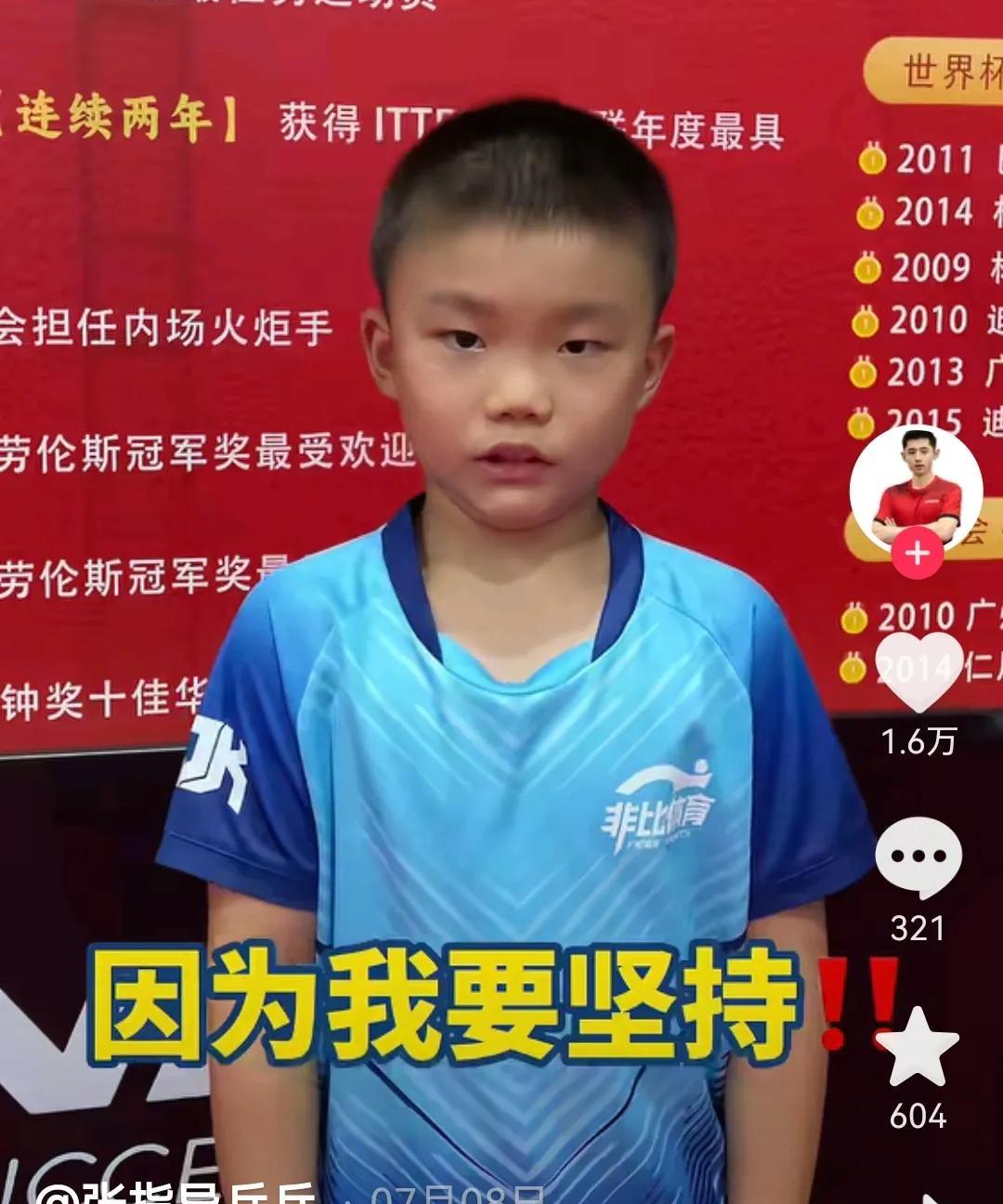 张继科这一次被八岁的小学员带火了，相信他是没有异议的了，以前谁说张指导蹭谁的流量