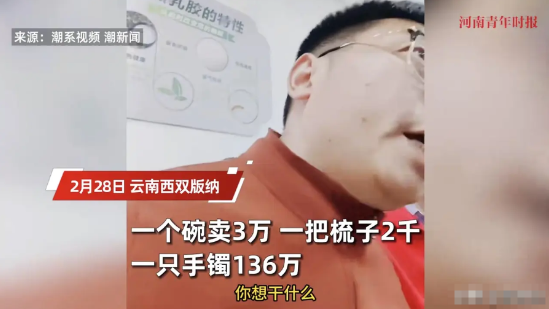 压力给到云南文旅了！男子陪父亲从江苏到西双版纳旅游，结果却发现，几乎大部分时间都