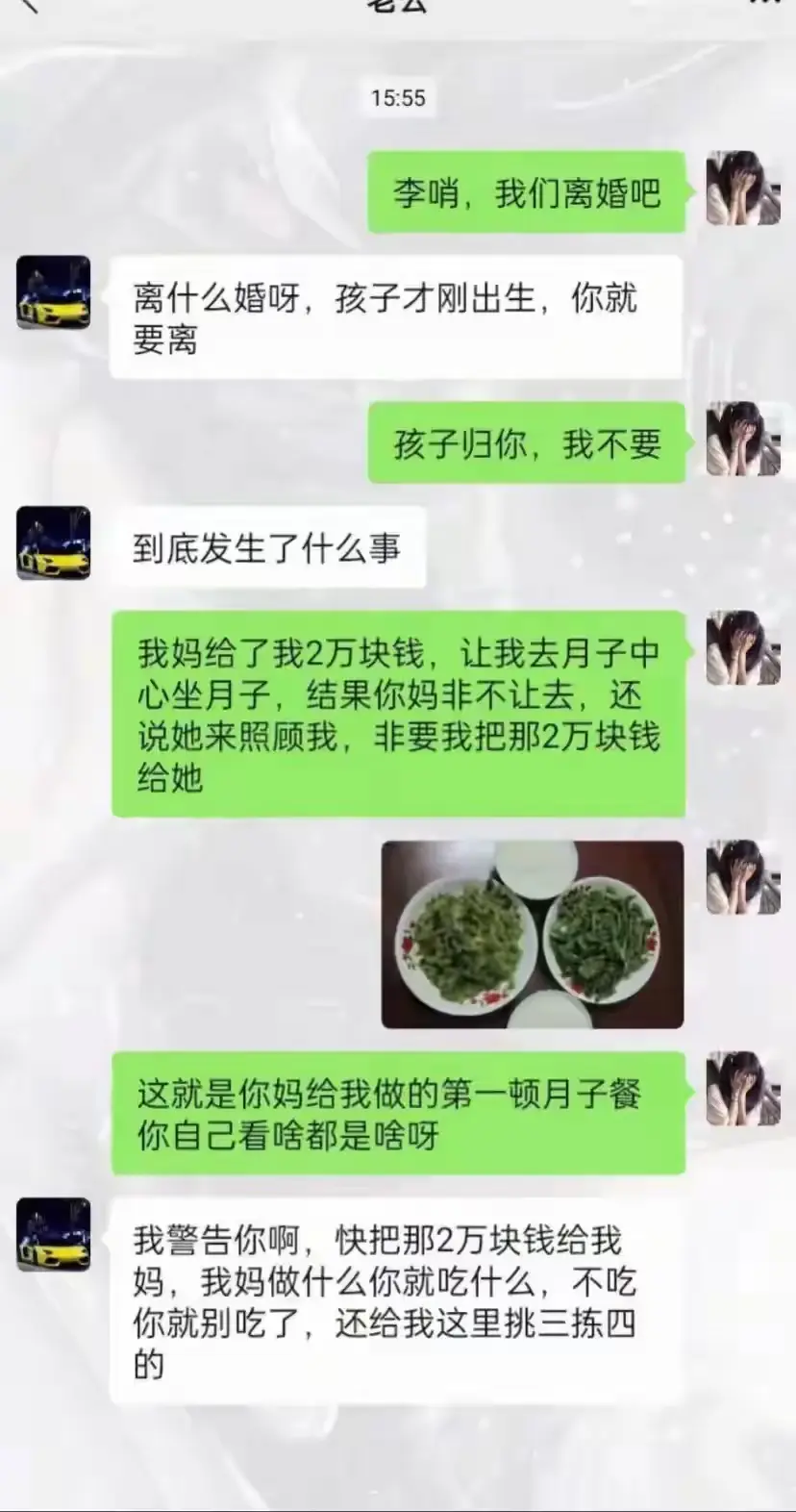 以后还是跟你妈过去吧…
