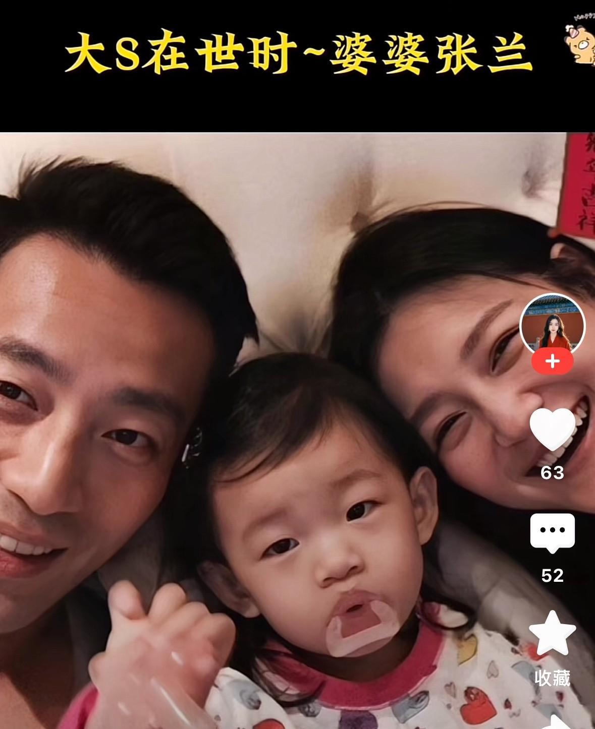 张兰直播痛斥大s活着时候根本没带过孩子。
张兰说“你带过一次孩子么，陪过孩子一次