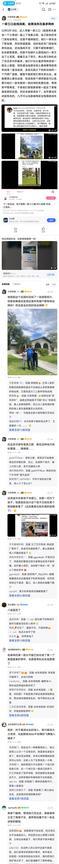 22年5月18日，这人带着一家三口（就是两夫妻加一个小男孩）踏上了润美之路，走之