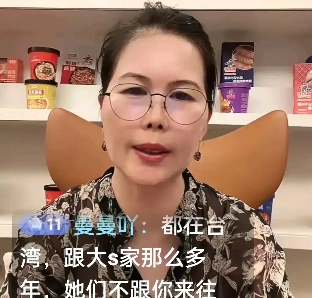 小杨阿姨又给汪小菲惹麻烦了！
近日，小杨阿姨直播中谈到姐弟俩，
表示姐弟俩都