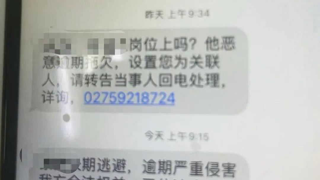 逾期之后，遇到私人号码暴力催收怎么办？