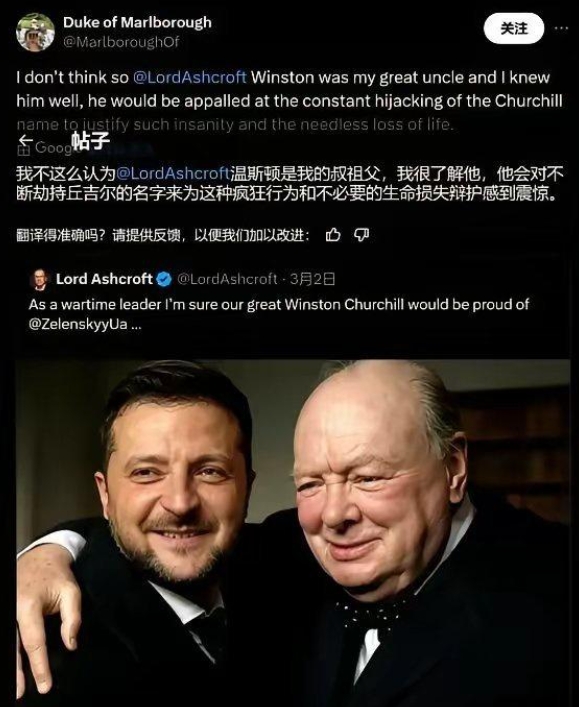哎呀，泽圣和英国首相斯塔默惨遭啪啪打脸！此前，斯塔默公开给乌克兰总统泽连斯基戴高
