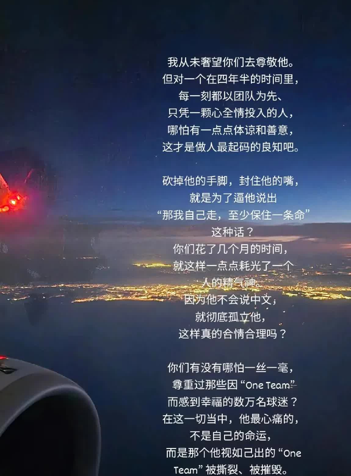没有比赛任务的蓉城似乎也并非风平浪静，在我看来今天至少有两个坏消息传出。第一个是
