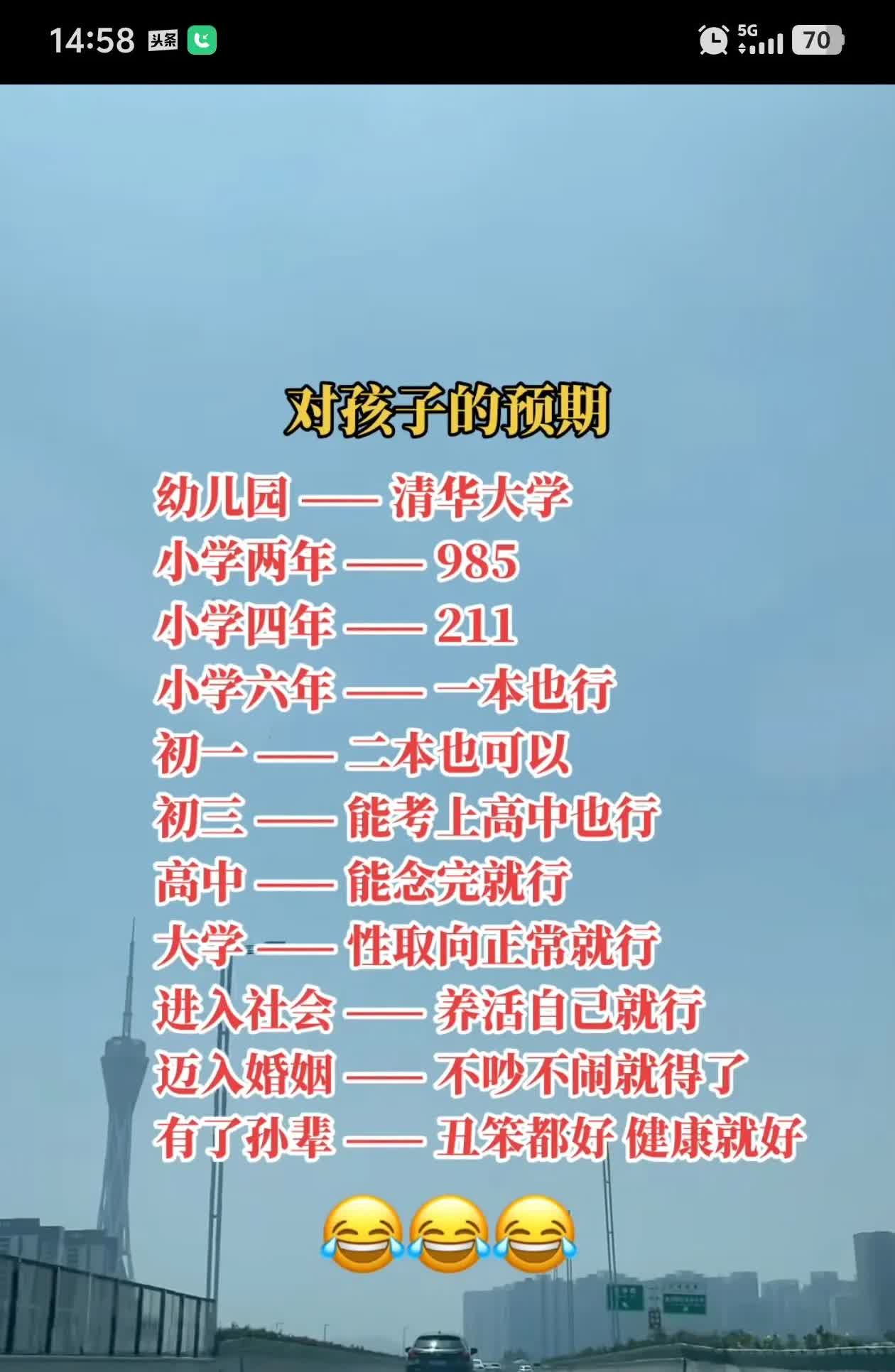 考驾照比考大学还难
上大三的儿子历经一年终于把驾照考下来了，他对我说，考驾照太