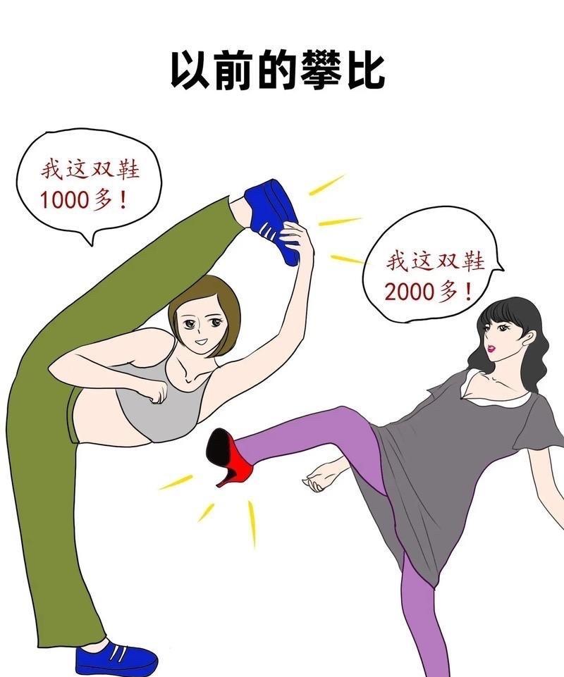 我有一个之前关系还不错的女性朋友
但是最近我很讨厌她
甚至关闭了她的朋友圈
因为