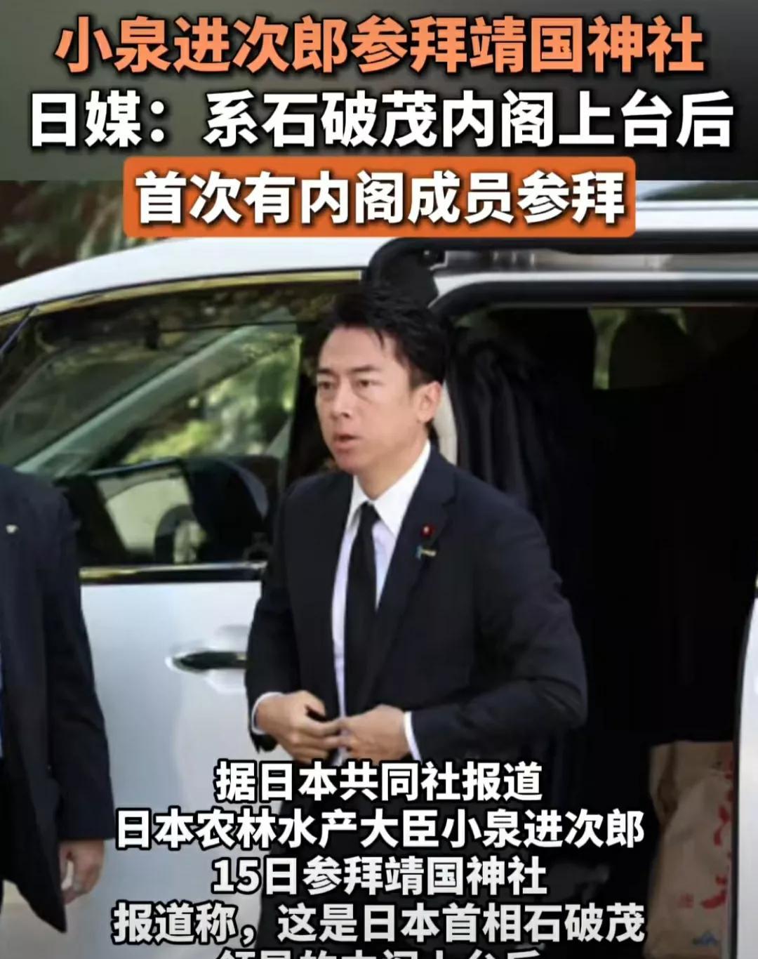 小日子从来没有忘记他们侵华的祖宗，
我们有什么理由遗忘我们抗日的先烈？