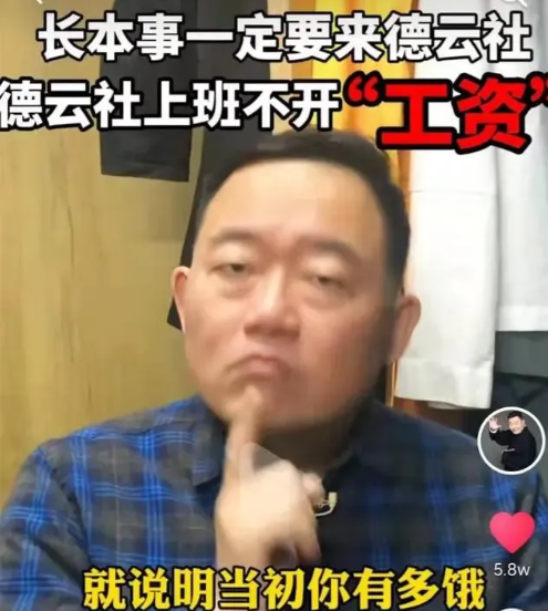 话说杨议春节后继续“砸缸”，没砸出什麽新花样，反把自己“砸”的众叛亲离，直播间粉
