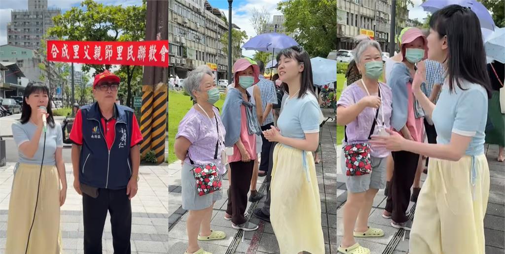 高嘉瑜街头献唱   ”只会3句“ 
前绿委高嘉瑜昨天（3日）现身合成里父亲节里民