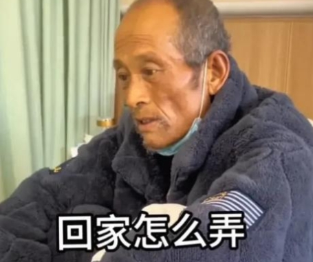 这就是穷人的心酸！2023年，江苏大爷胰腺癌晚期，医生只能建议回家，可老人哀求儿