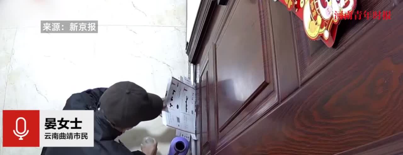 “严查到底！” 近日，云南曲靖一女子频繁在家中闻到刺鼻尿味，排查后竟发现异味源自