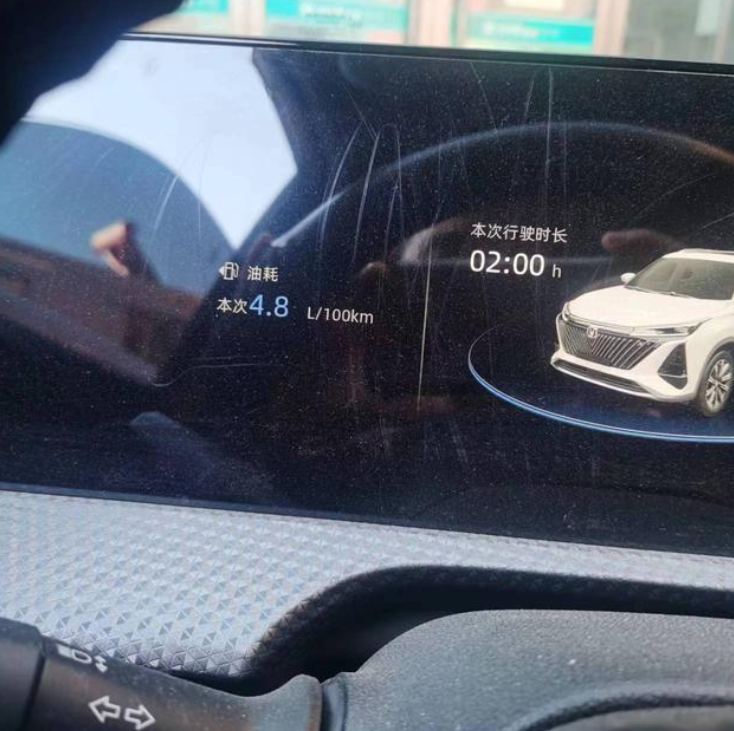 很好奇怎么开车，才能这么省油？
CS75plus，大家都说他比较费油，毕竟2.0