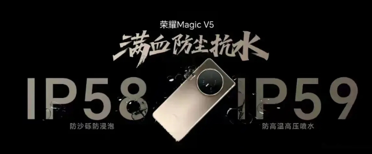 荣耀这次的Magic V5发布会感觉有点太高调了，新CEO李健各种满血。就拿防尘