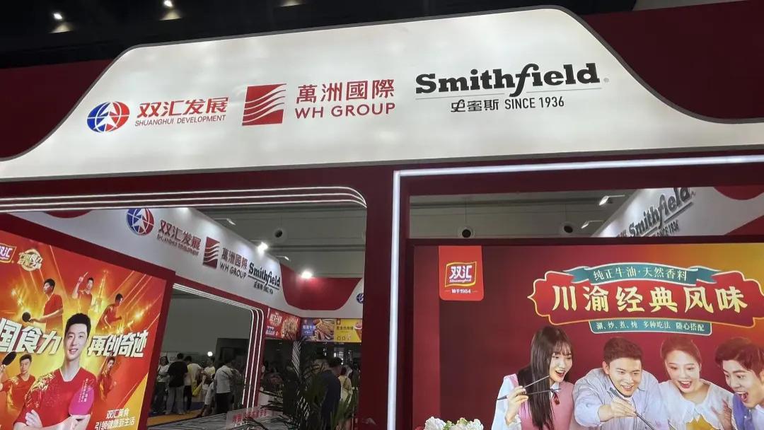 杀猪的双汇，正“杀”入新消费