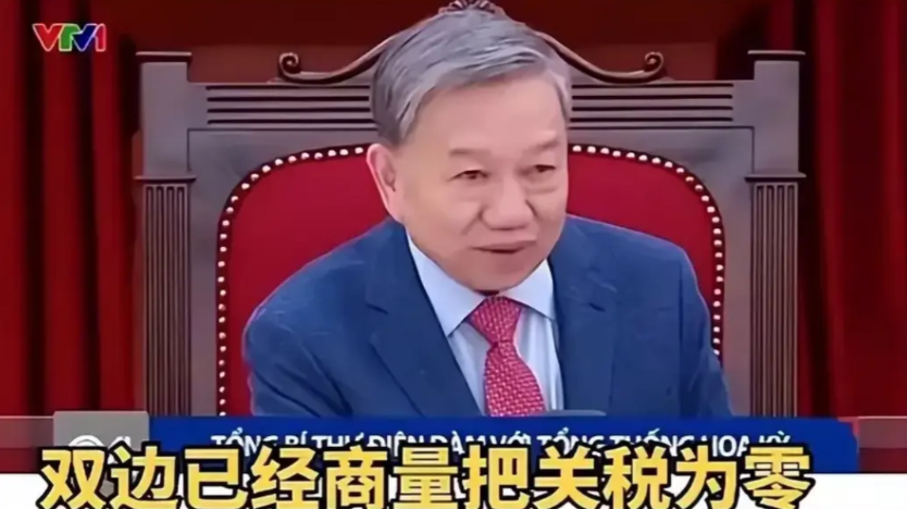 越南最近在中美之间玩起了走钢丝。

一面和美国打得火热，签协议、降关税、甚至让美