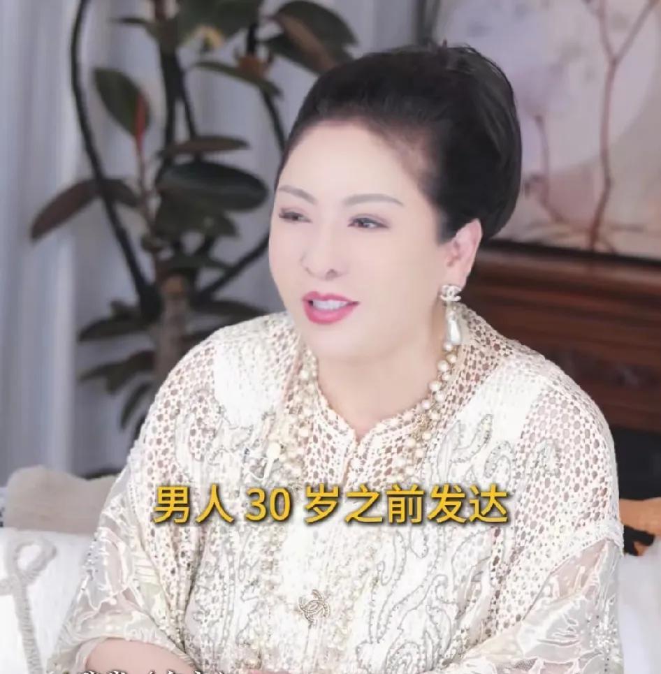 向太对网友们说：“广东有句老话，男人在三十岁之前发达是家门不幸，我觉得这句话很有