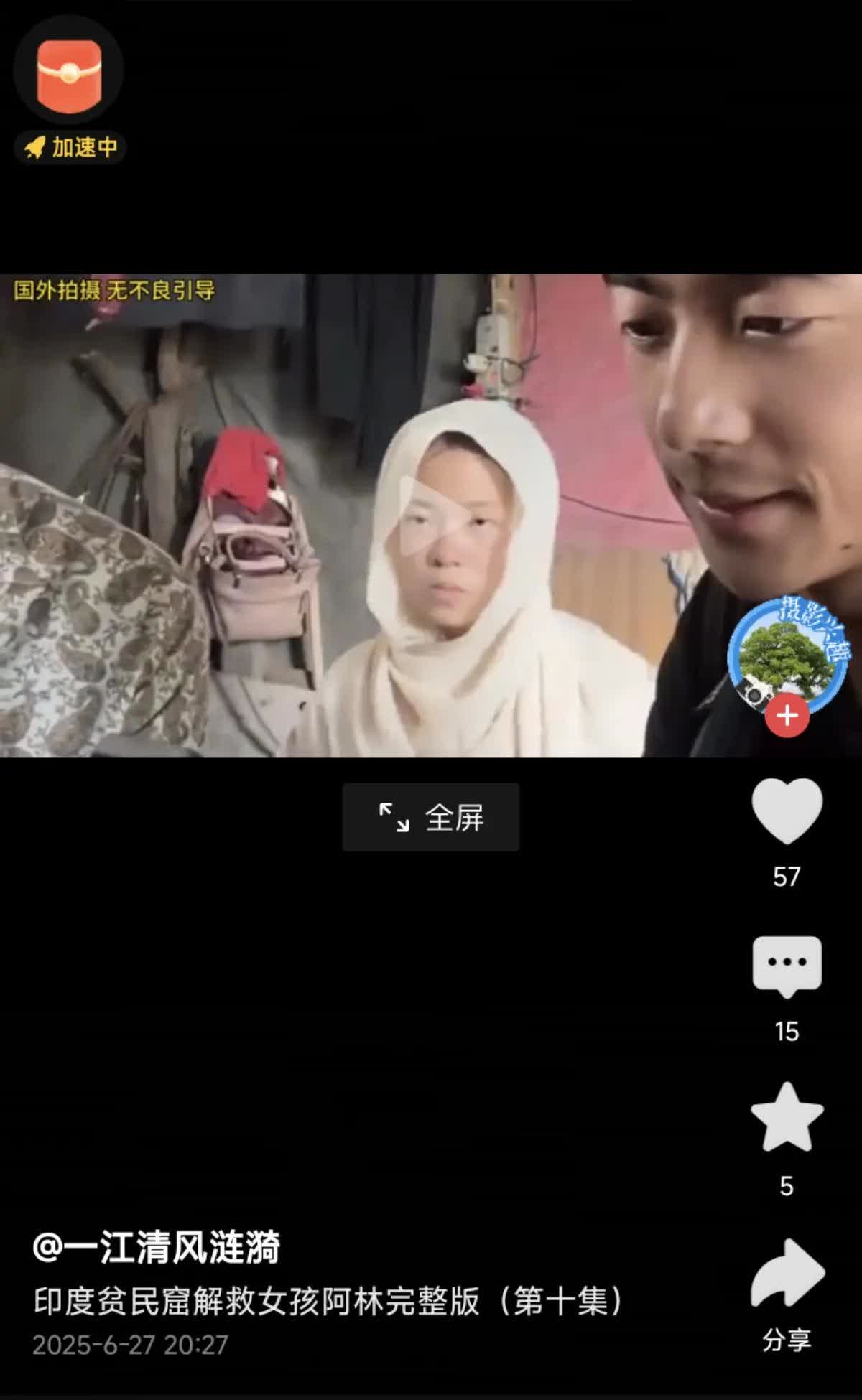 近期，我一直在头条上刷到同一短视频：视频中，一位容貌姣好的中国女性因轻信谣言，携